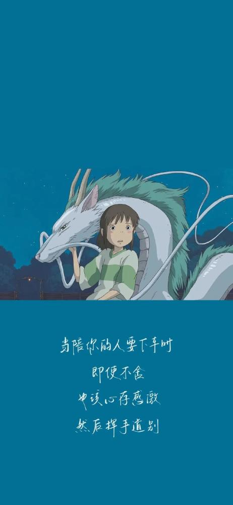 【壁纸】宫崎骏作品集