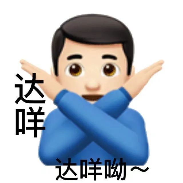 表情包充满鸡情