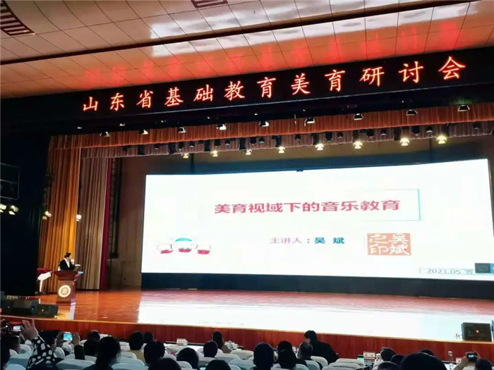 市教科院组织参加全省基础教育美育研讨会_腾讯新闻