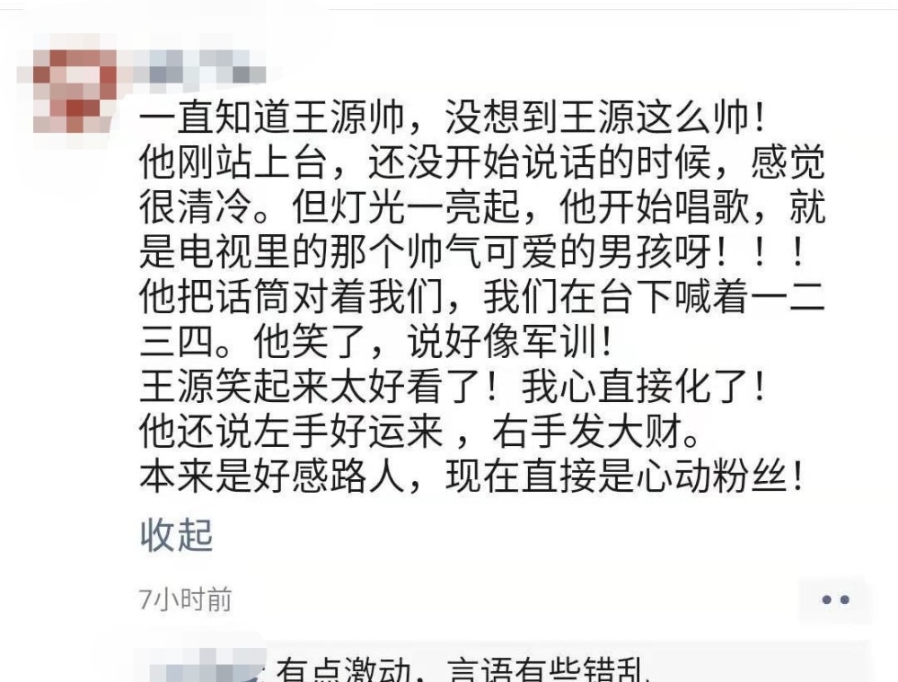 土味歌简谱_土味情话图片(3)