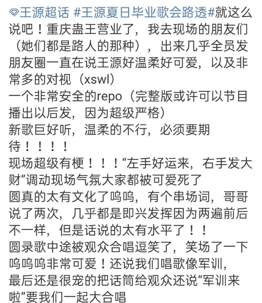 土味歌简谱_土味情话图片(3)