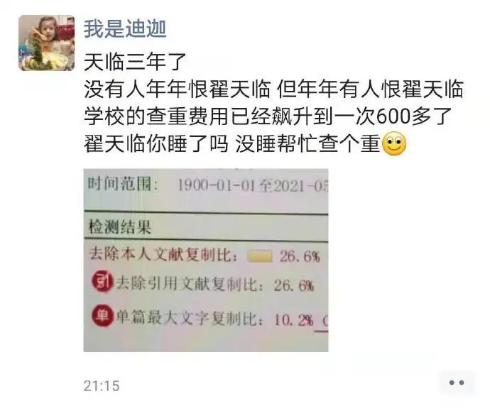 国内人均学历_世界人均国内生产总值