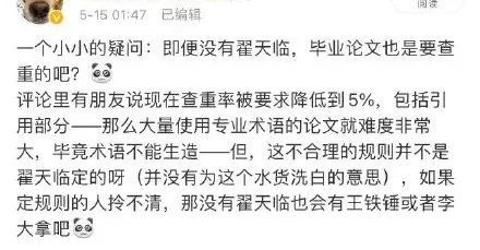 国内人均学历_世界人均国内生产总值