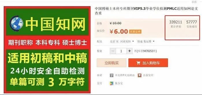 人均文凭_大专文凭