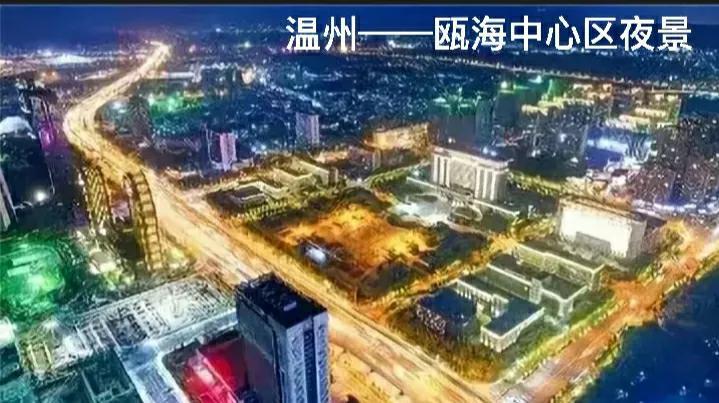 温州巿有多少人口_今天起 温州高速这几个出入口关闭(2)