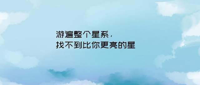 当人有了自私,其他的一切都是浮云