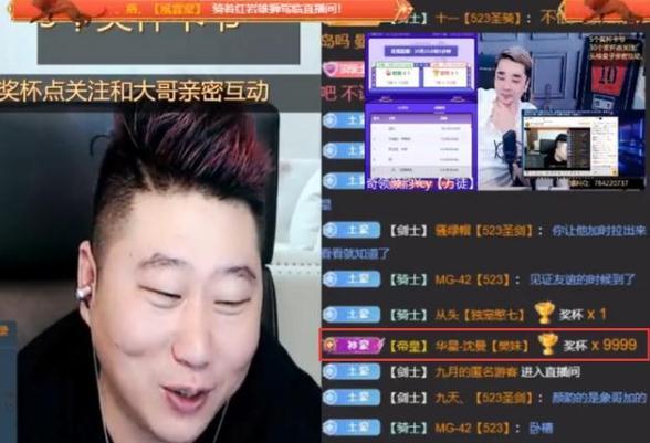 虎牙主播举办粉丝聚会参加还得买门票炒作玩出新高度