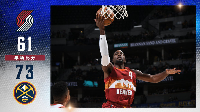 正在nba季后赛直播g2 开拓者vs掘金神仙打架利指导半场32分附地址