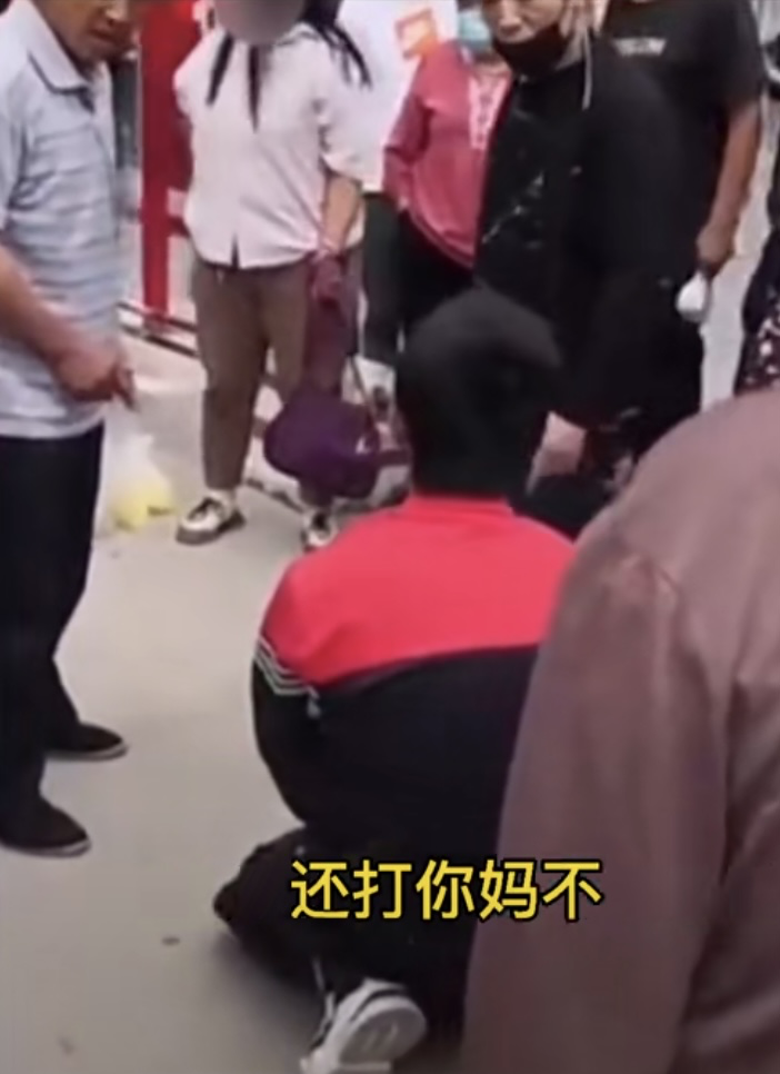 河北少年当街殴打母亲引起众怒,路人愤怒出手,罚其下跪认错!