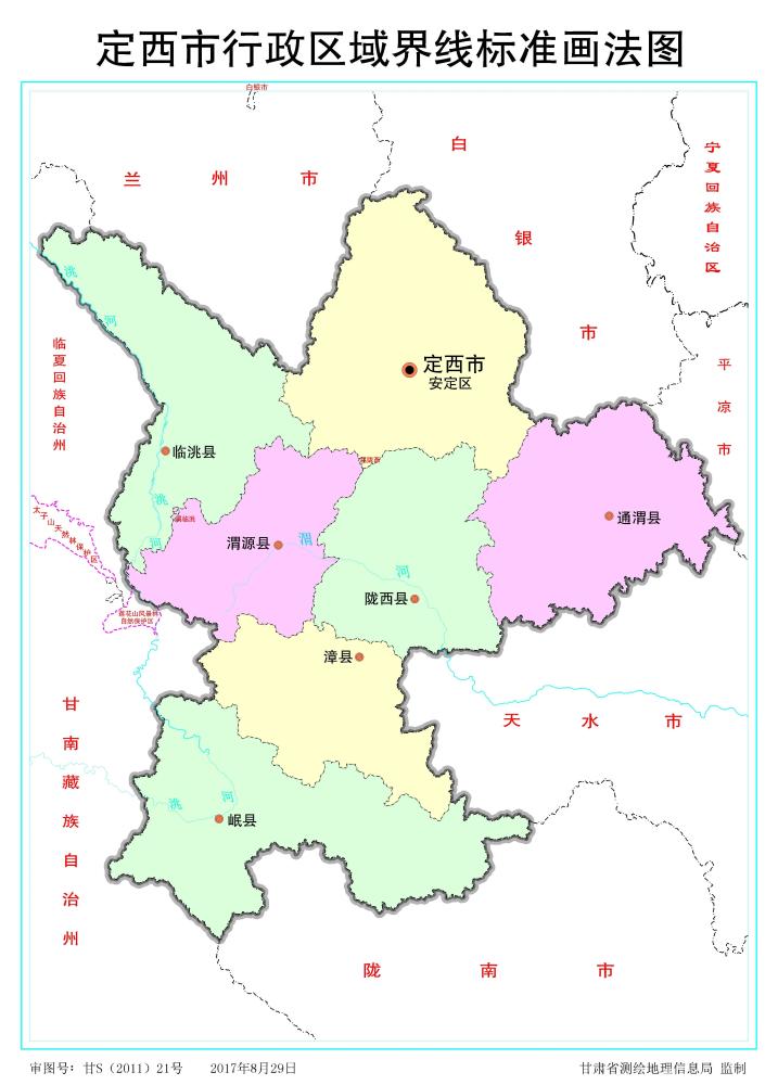 (附甘肃省最新标准地图)