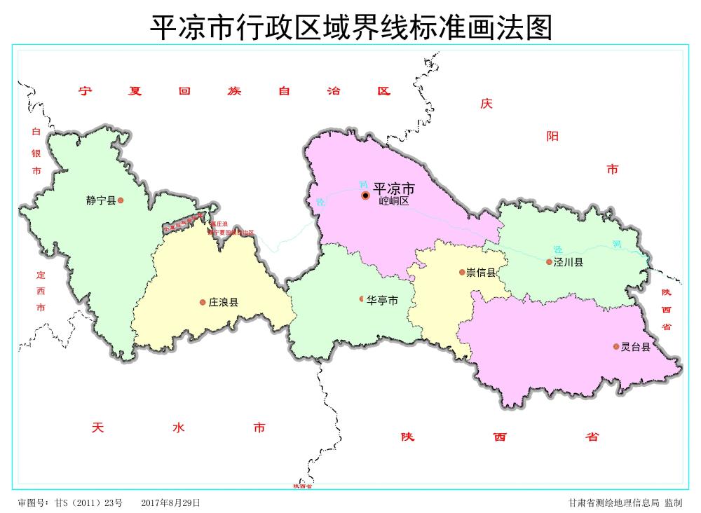 甘肃省有哪些县不通铁路?(附甘肃省最新标准地图)
