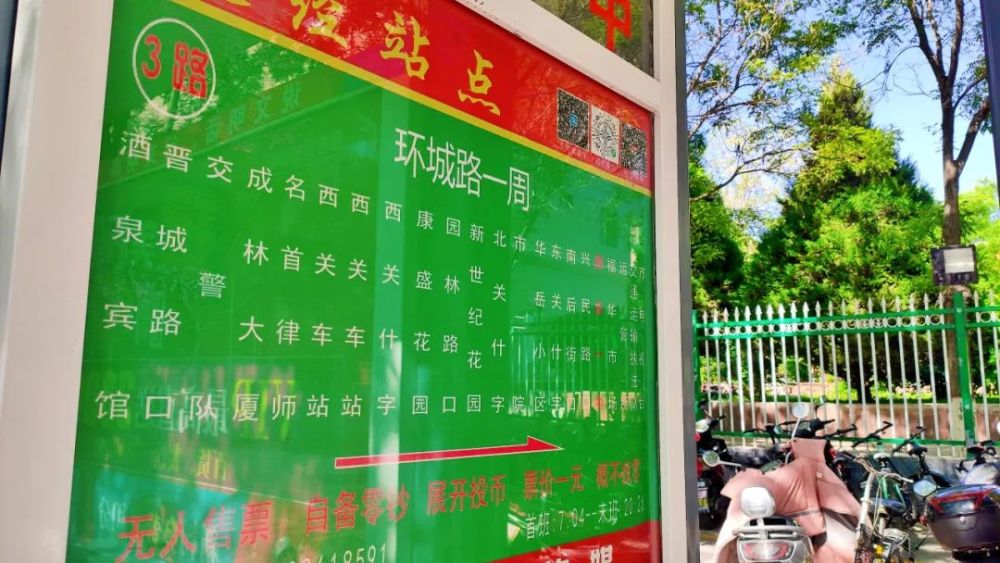 公交集团招聘_巴运公交公司招聘信息