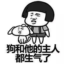蘑菇头扔狗表情包