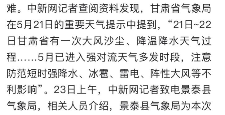 五百里简谱_向天再借五百年简谱 电视剧 康熙王朝 主题曲 亦天 一叶知秋 个人制谱园地 中国曲谱网(3)