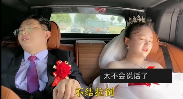 一对新人在婚车上为彩礼吵翻,新郎:我又不是上门女婿,对我不公