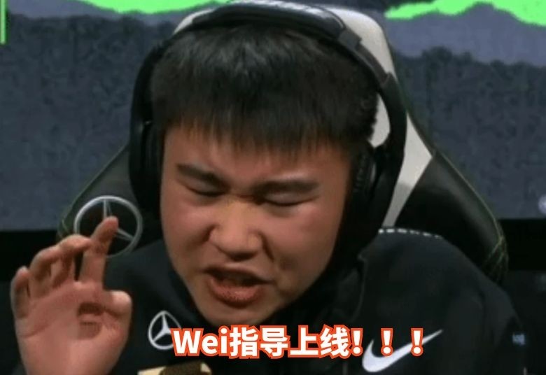 rng夺冠语音:wei赛前整活,先检查下khan哥和原神哥的状态