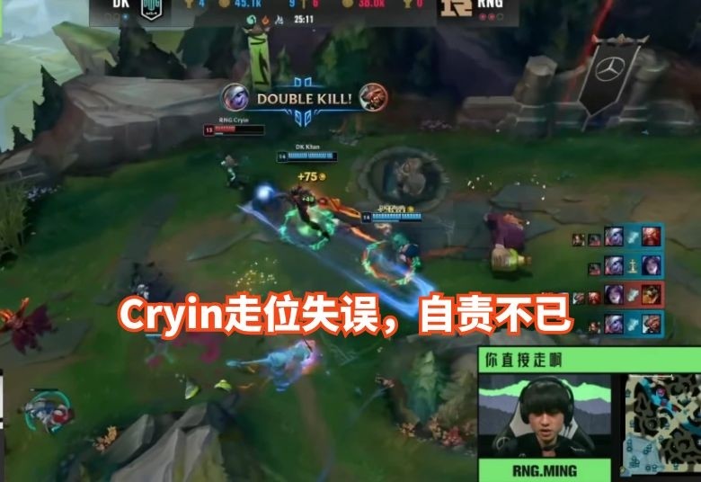 rng夺冠语音:wei赛前整活,先检查下khan哥和原神哥的状态