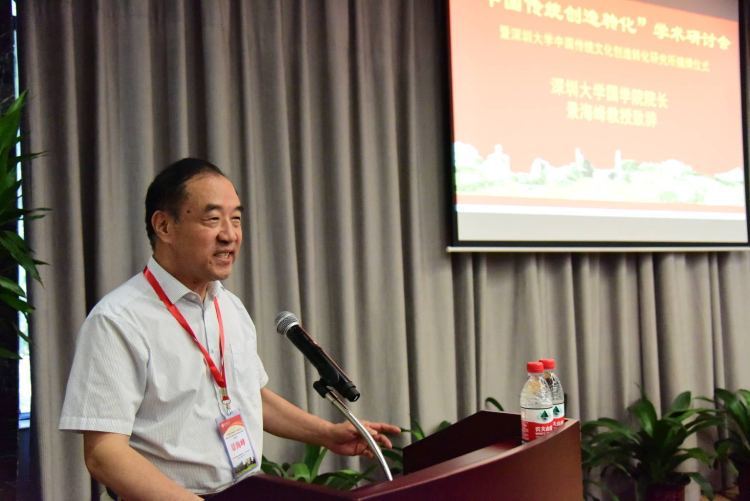 深圳大学国学院院长景海峰