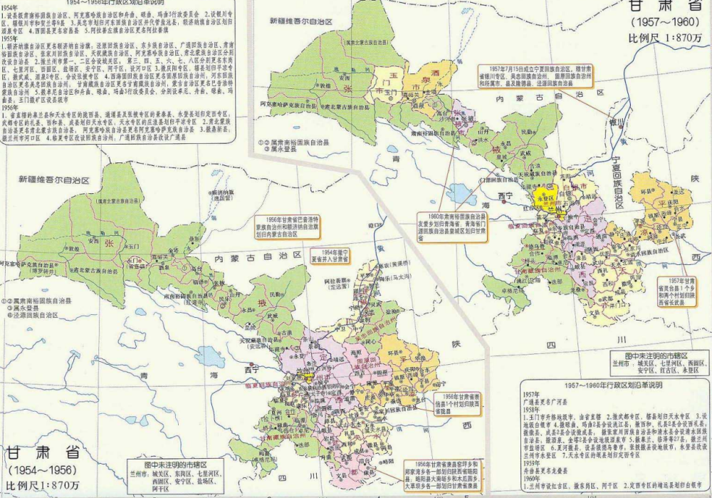 甘肃省的区划调整当年8大专区如何分为14个地级市州