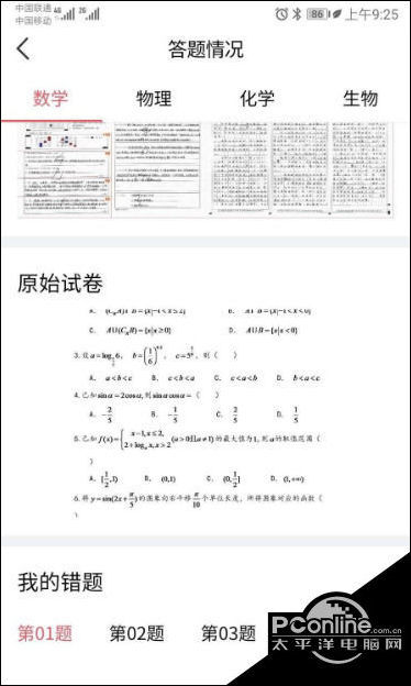 七天学简谱_儿歌简谱