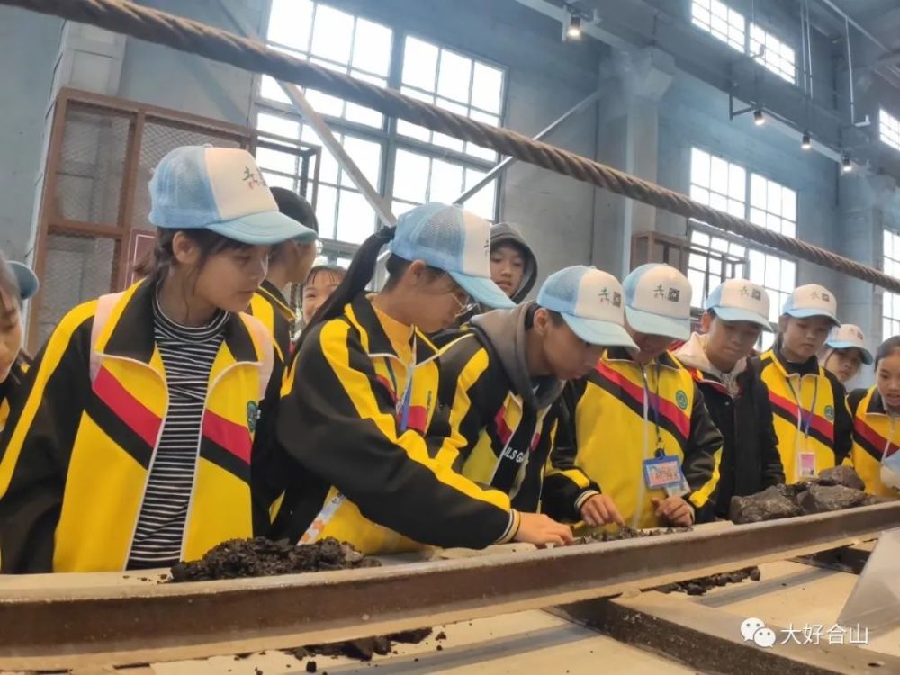 合山国家矿山公园创建国家aaaa级旅游景区接受验收