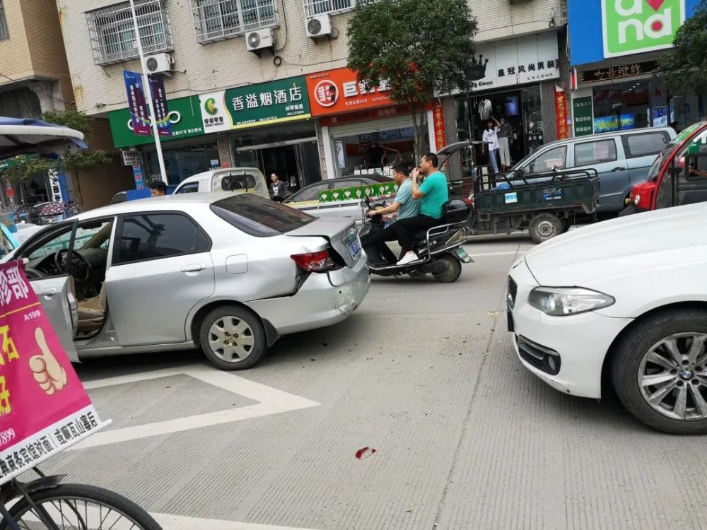 虹港路发生三连撞车祸,系因三轮车掉头