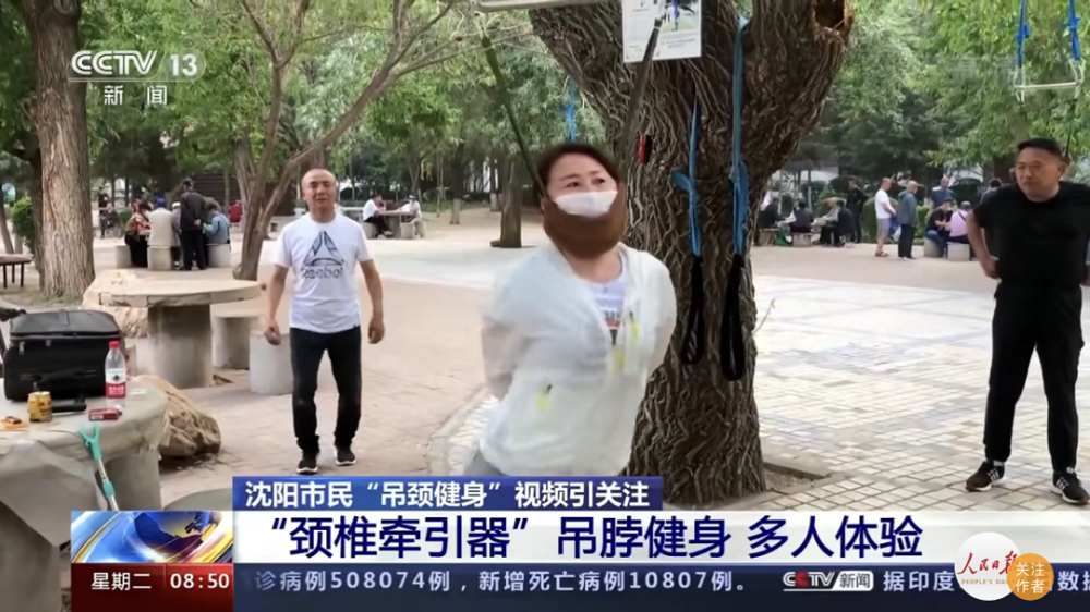 据调查,体验"吊颈健身"的大多都是一些年轻人,因为长期的缺乏运动