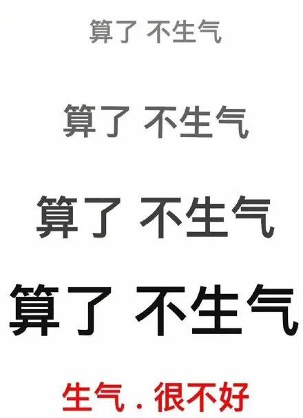 事后回想起来心头那个懊悔那个窝火, 总觉得当时没发挥好, 要