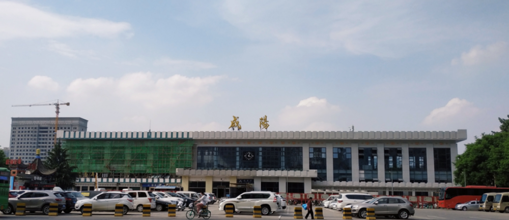 咸阳火车站西站拆了,将改造成这样
