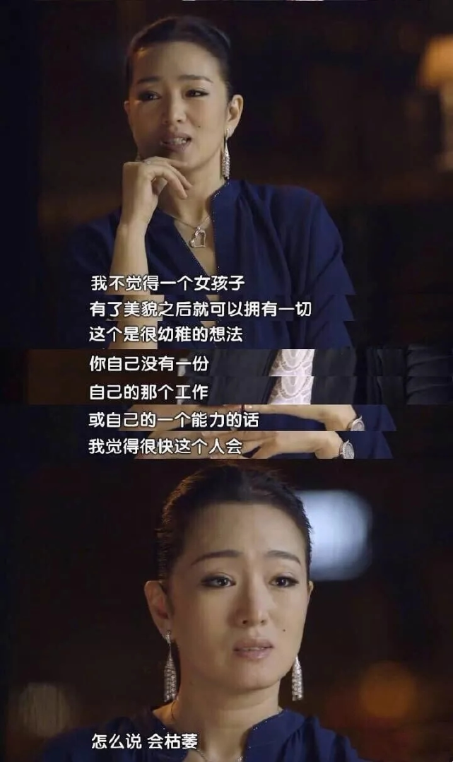 许晴和肖战热吻曝光:女人超越年龄到底靠什么?