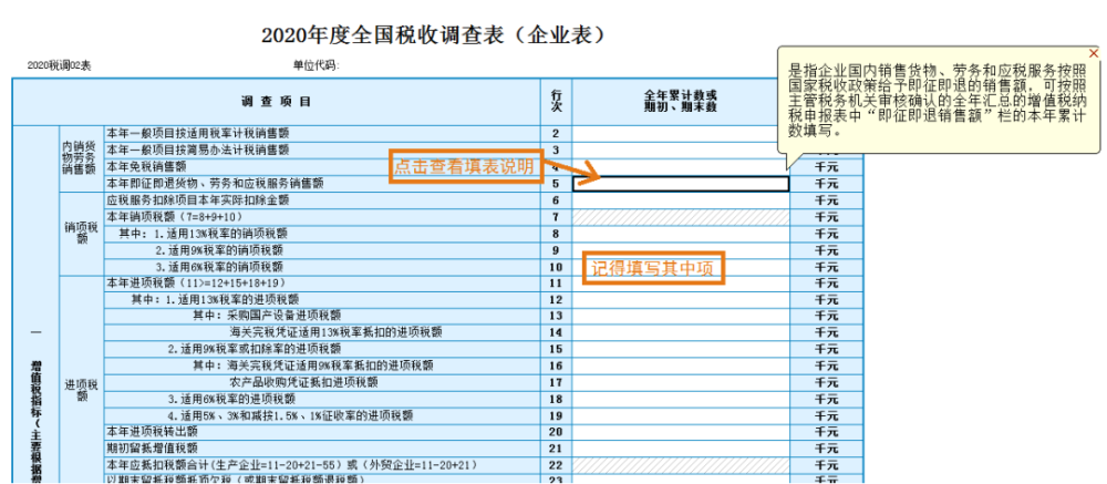砂石资源税_河道砂石资源开采申请_湖南砂石资源管理费