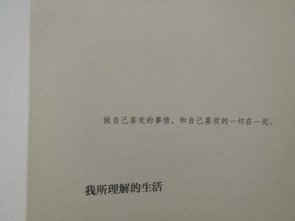 成语悲什么伤_两什么伤成语(3)