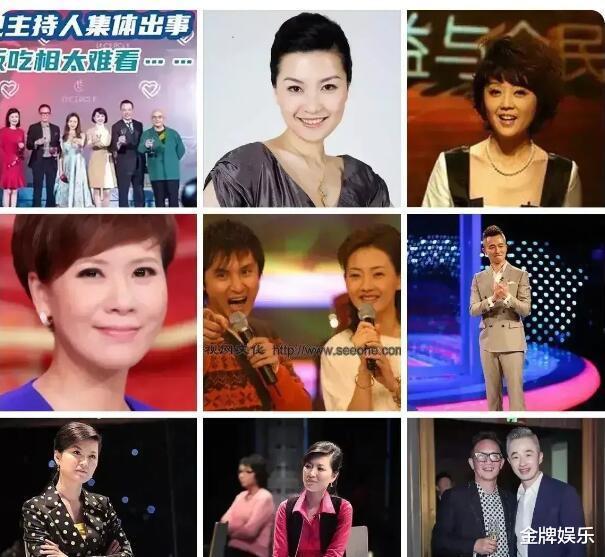 东方卫视6大主持人受严惩房海燕的位置已被杨蕾代替