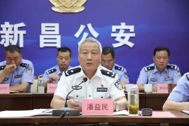 市公安局党委委员,副局长潘益民,市公安