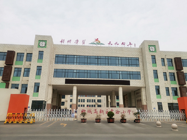 聊城市实验幼儿园,高新区实验小学,阳明小学,文轩中学,民办,公办均有