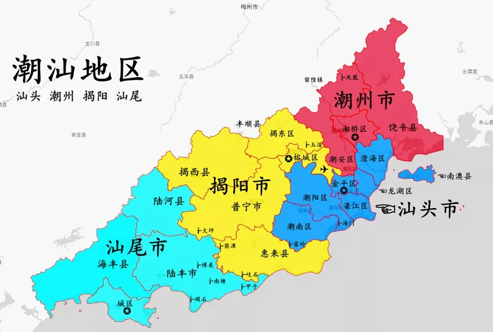 "大潮汕地区"指汕头,潮州,揭阳,汕尾四市区域,潮汕四市涵盖11区6县及2