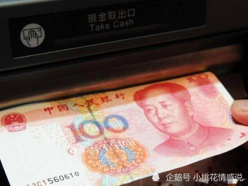北上广人均存款_北上广深图片