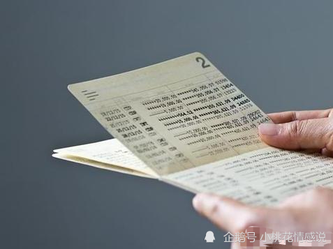 中国人均存款是多少_90后有多少存款