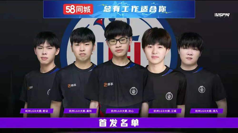 终见曙光,杭州lgd大鹅3:2tes,拿下属于自身的第1分