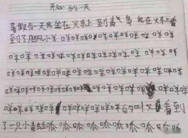 摇头摇头简谱_郭富城摇头图片(2)