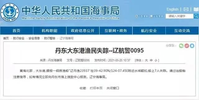 2021年四川县市GDP_2021年一季度四川各市GDP出炉,谁才是四川副中心(3)