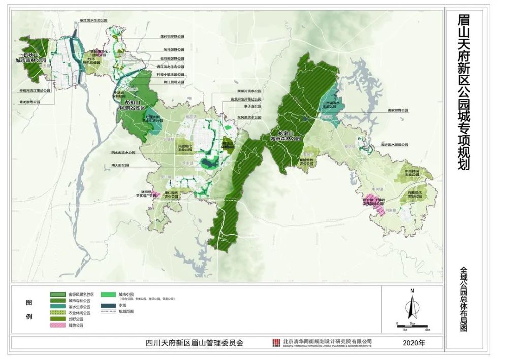 眉山天府新区公园城专项规划!