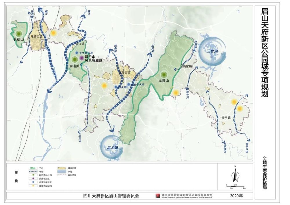 眉山天府新区公园城专项规划!