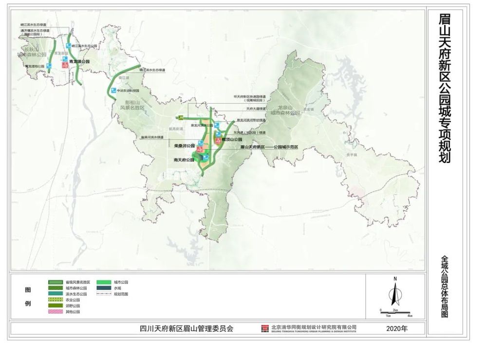 眉山天府新区公园城专项规划!