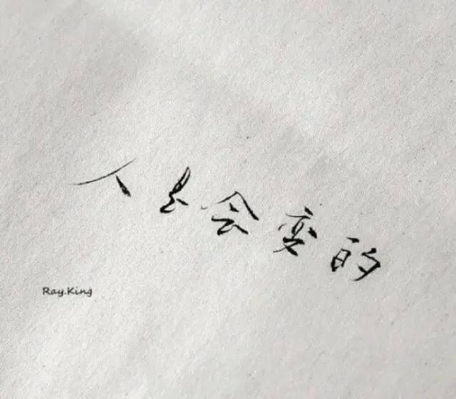"满是遗憾"的心酸文案:我始终不是那个,值得你狂奔的人