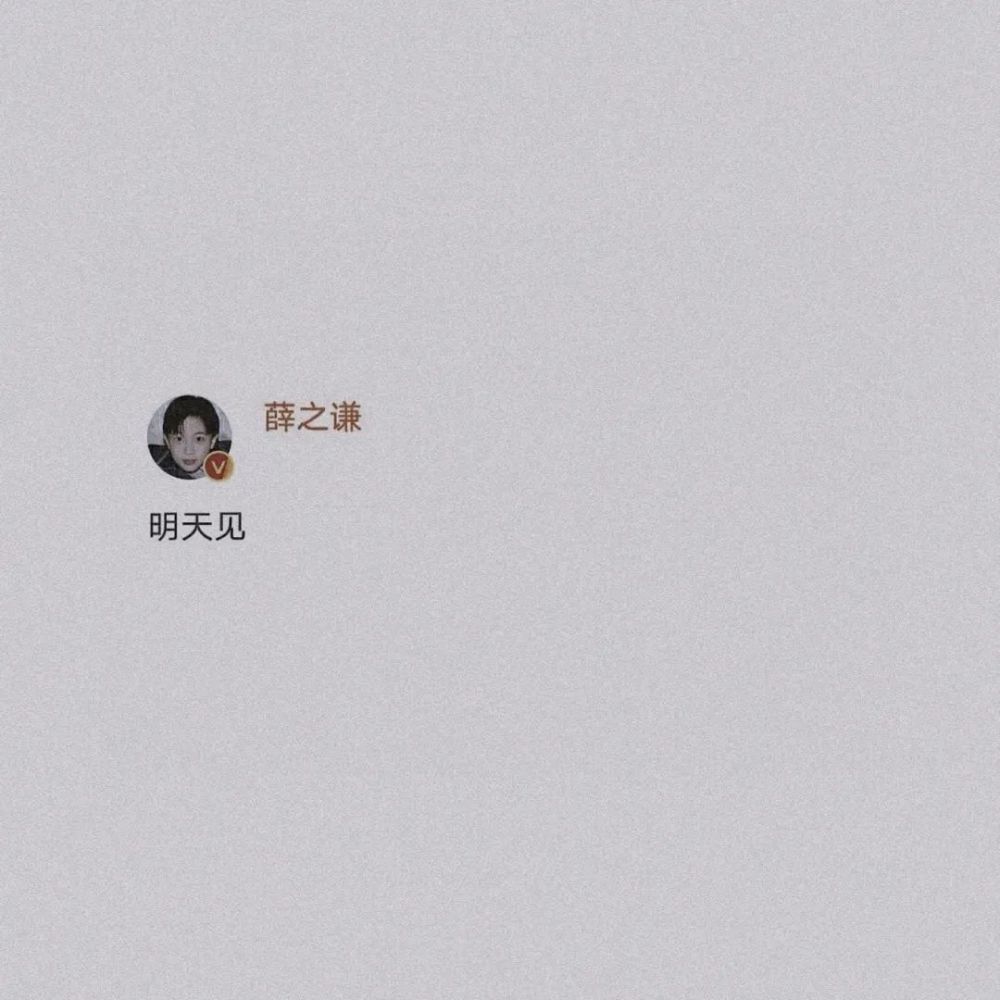 不想哄和不会哄是两码事,如果这一段感情一直都是我在教你要怎么做