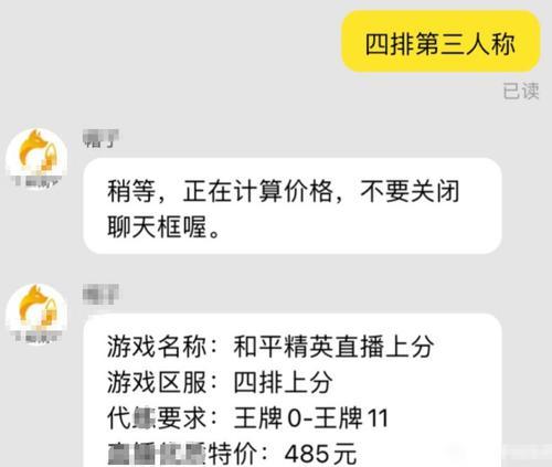 和平精英比王者荣耀更难?这两款游戏哪一款更难一些呢?_腾讯新闻