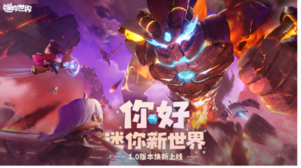迷你世界最强boss虚空幻影正式登场,双模式切换考验玩家的操作