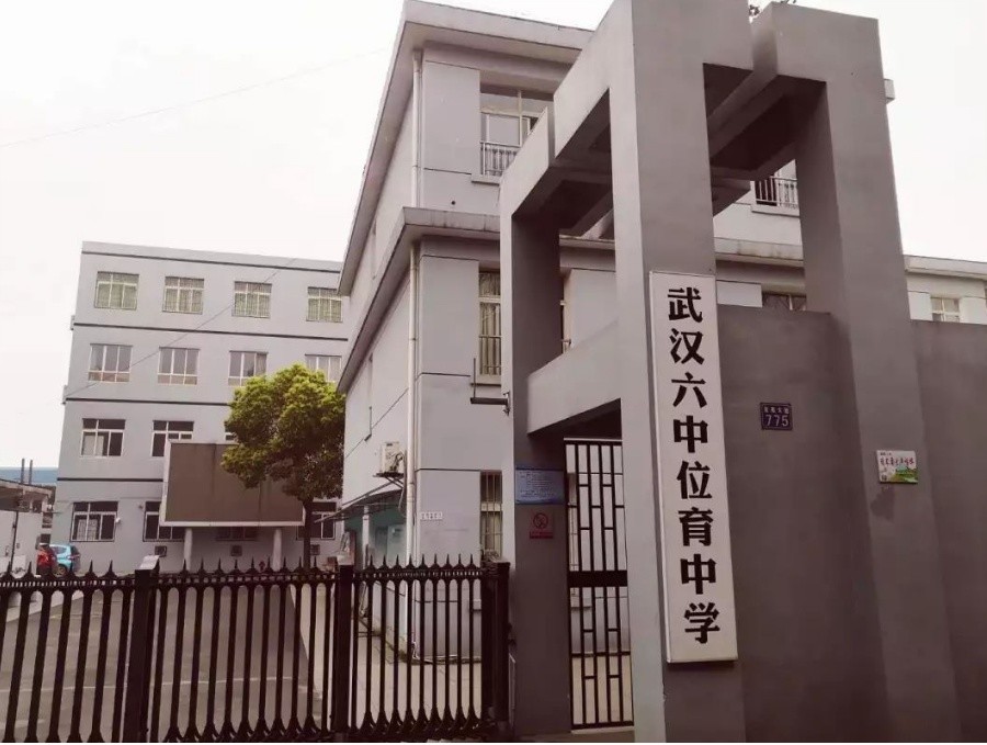 六中位育分配生:2020年获得二高分配生人数27人,六高分配生人数25人