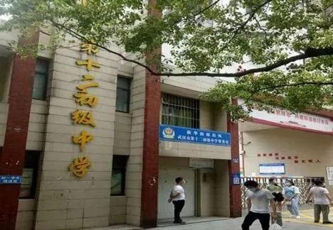 学校简介:武汉市第十九中学,原名"私立汉口圣若瑟女子中学",由意大利